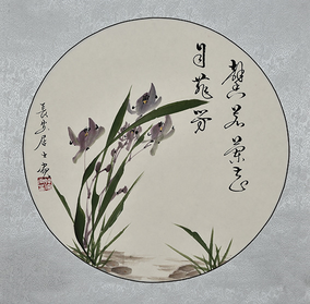 韩琦作品2 四尺团扇《馨若兰花自菲芳》